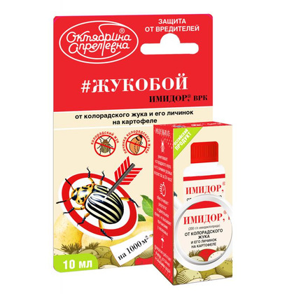 Имидор Жукобой 10мл