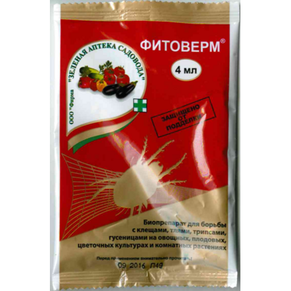 Фитоверм 4мл ВХ