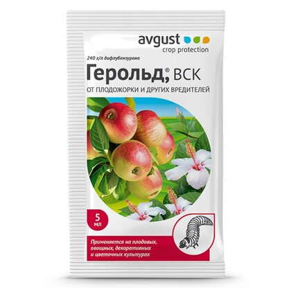 Герольд 5мл Август