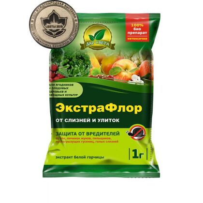 ЭкстраФлор от слизней и улиток