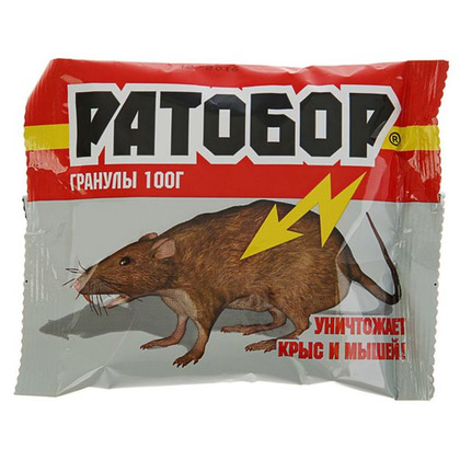 Гранулы от грызунов Ратобор 100гр