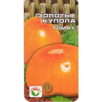 Zolotye kupola