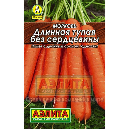 Морковь Длинная тупая без сердцевины 2гр Аэлита