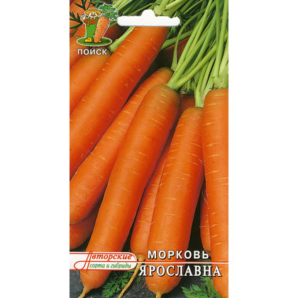 Морковь Ярославна 2г Поиск