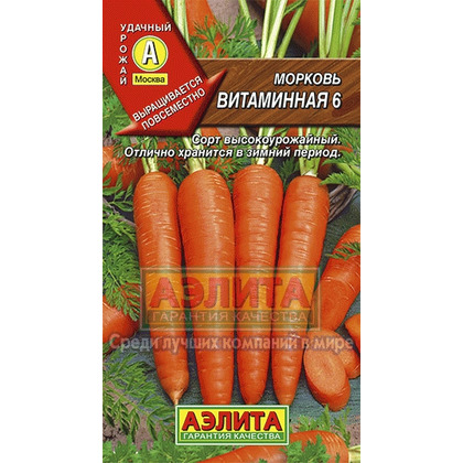 Морковь Витаминная 6    8м Аэлита