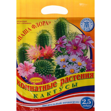 Грунт  Кактус 2,5л  Наша Флора