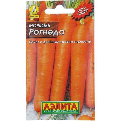 Морковь Рогнеда 2г Аэлита