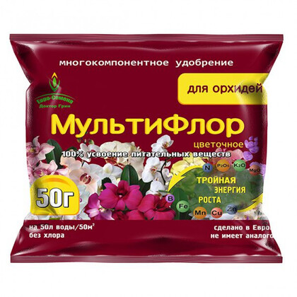 Мультифлор орхидей 50г