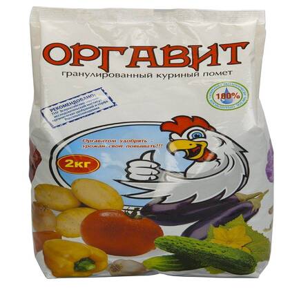 Оргавит грануллированный куриный помет 2кг