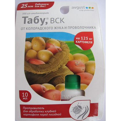 Табу от колорадского жука отзывы. Протравитель табу, 10 мл. Август. Протравитель для картофеля от колорадского жука. Протравитель картофеля табу, вск 10 мл. Август протравитель картофеля табу, вск 10 мл.