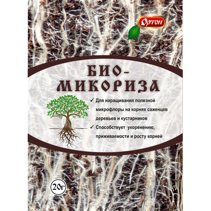 Удобрение Биомикориза 20гр
