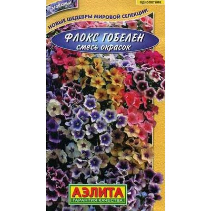 Флокс Гобелен 01г Аэлита