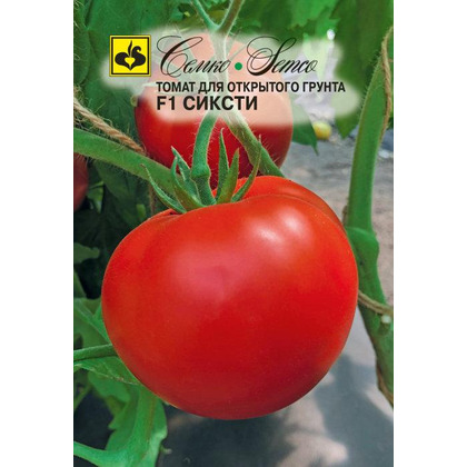 Томат Сиксти 01г Семко