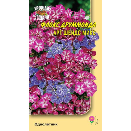 Флокс Арт Шейдс Микс 02г Урожай удачи