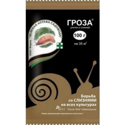 Гроза улиток и слизней 100г
