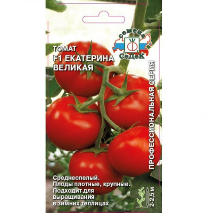 Томат Екатерина Великая F1 Седек