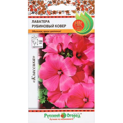 Лаватера Рубиновый ковер 03г Русский Огород