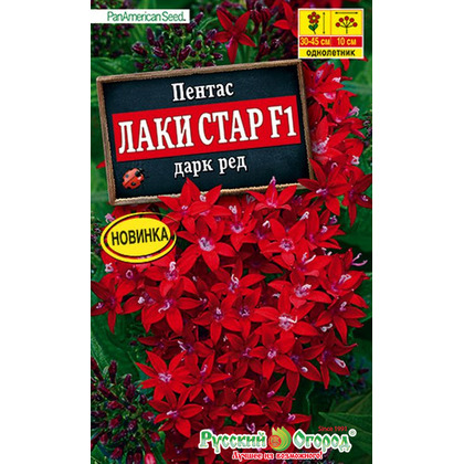 Пентас Лаки дарк ред 3шт Аэлита