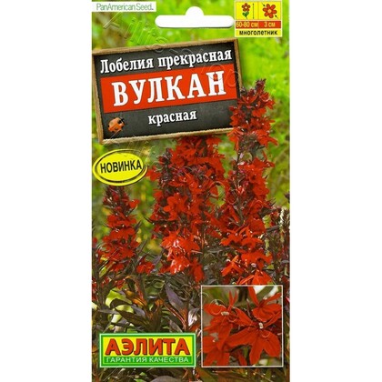 Лобелия Вулкан красная 5шт Аэлита