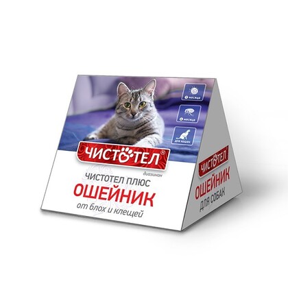Чистотел + ошейник дкошек домик