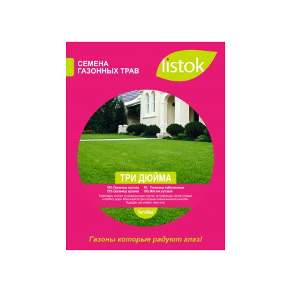 Газон LISTOK Три дюйма 5кг за 1кг