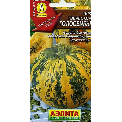 Тыква твердокорая Голосемянка 1г Аэлита