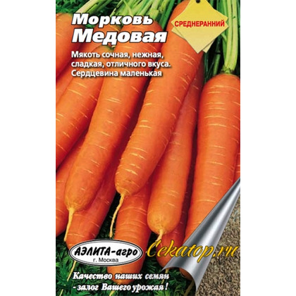 Морковь Медовая Агрос