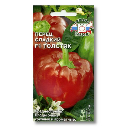 Перец сладкий Толстяк 01г СеДеК