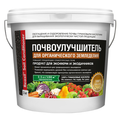 орган земл