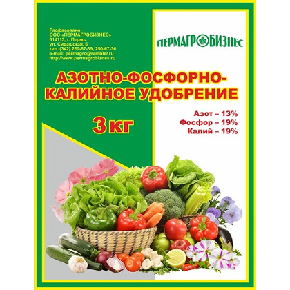 Азотно-фосфорно-калийное, 3кг