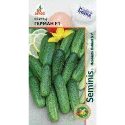 Огурец Герман F1 8шт Агрос