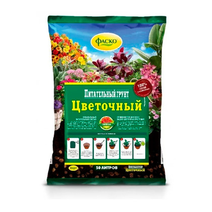 Грунт Цветочный 50л