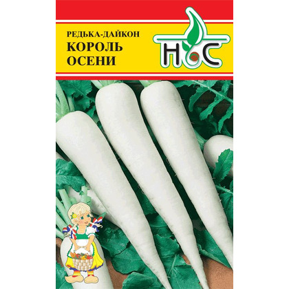 Редька-дайкон Король осени 05г НС
