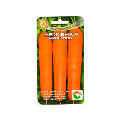 Морковь  Неженка  2г СС