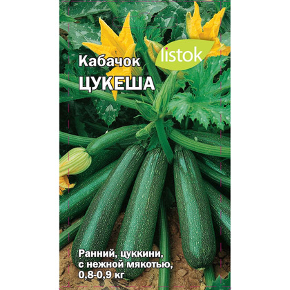 Кабачок Цукеша 2г Listok