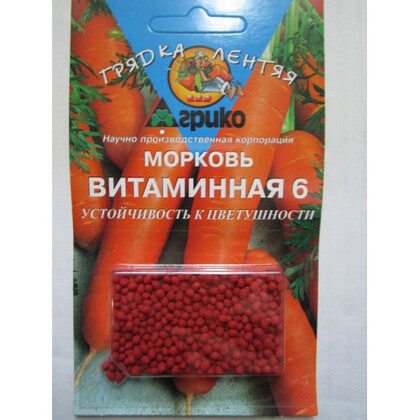 vitaminnaya_6_grl_drazhe_morkov_agriko-500x500