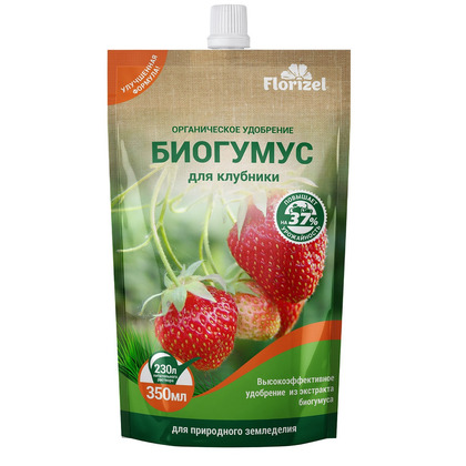 Биогумус клубники 350мл