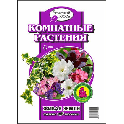 Почвогрунт на основе биогумуса Комнатные растения  4л БиоТек
