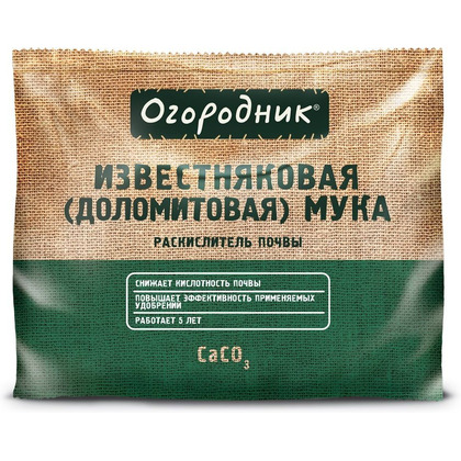Доломитовая мука 2кг Огородник