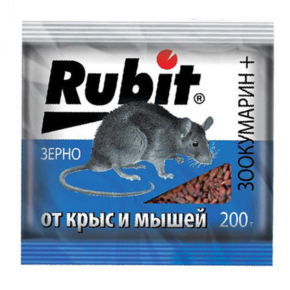 Зерна от грызунов Зоокумарин+ Рубит 200гр
