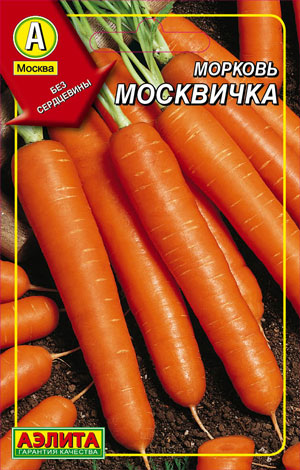 Морковь Москвичка 2гр Аэлита