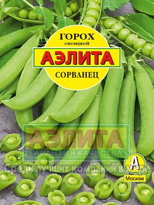 Горох Сорванец 25гр  /10