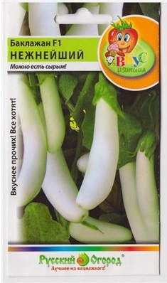 Баклажан Нежнейший 30шт НК