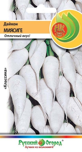 Дайкон Миясиге  НК