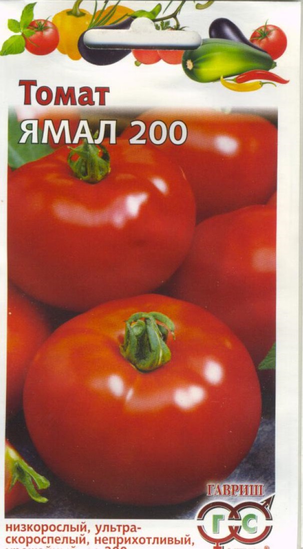 Томат Ямал 200 01г ГШ