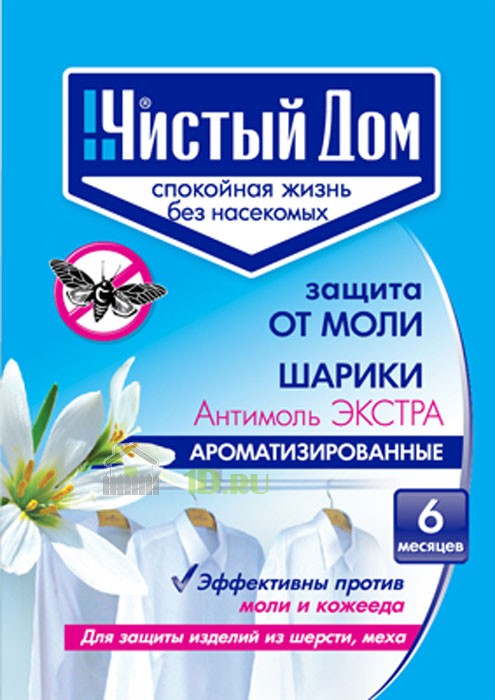 Шарики от моли Чистый дом Экстра 40гр.