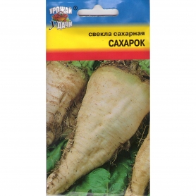 Свекла Сахарок 2г Урожай Удачи