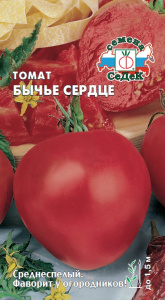 Томат Бычье сердце красное 20шт Седек