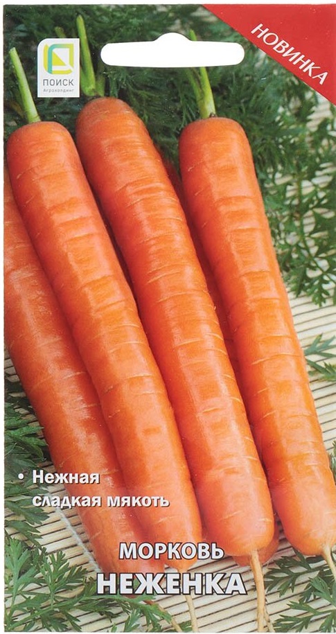 Морковь Неженка 2г Поиск