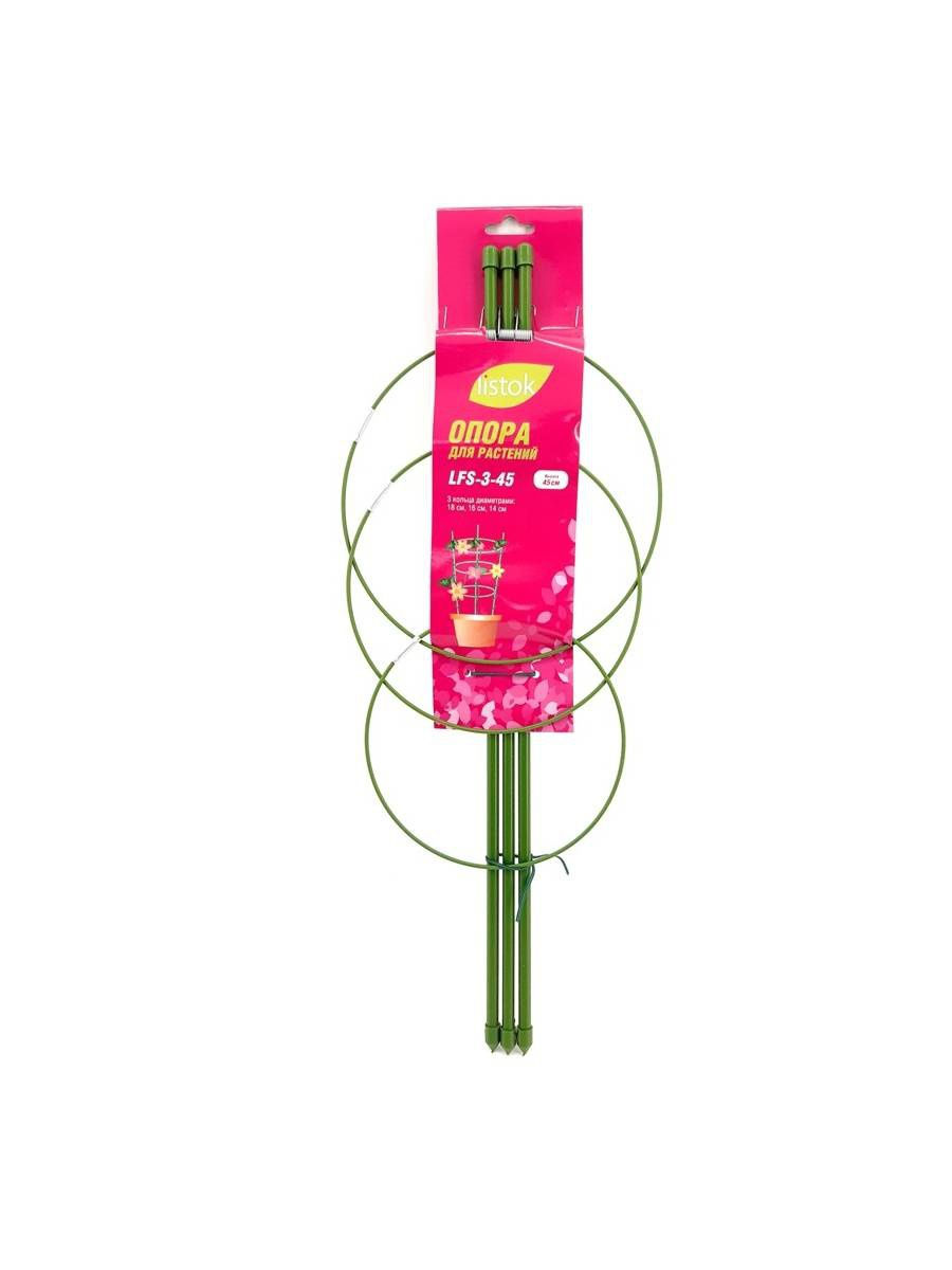 Опора LISTOK для растений 45 см